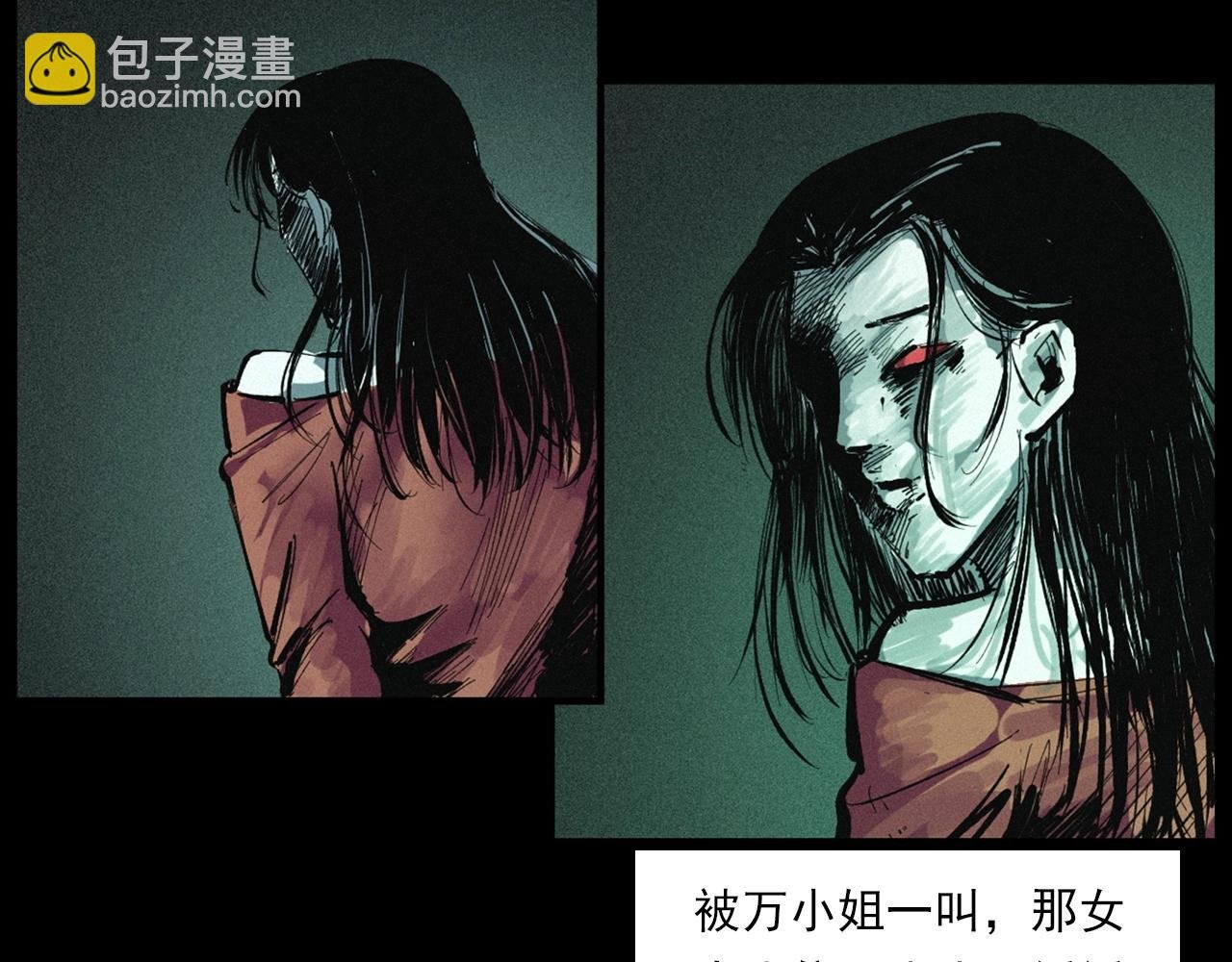 第258话 凶宅历史