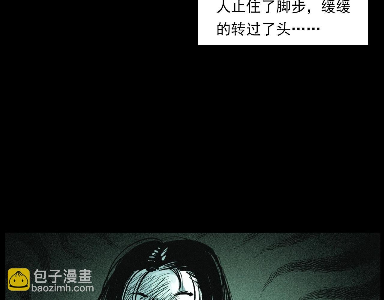 第258话 凶宅历史