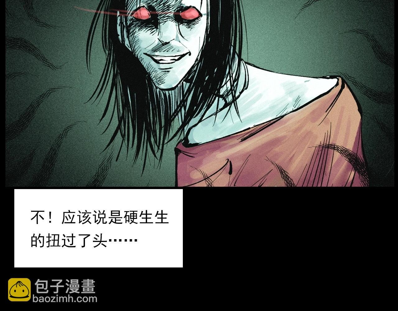 第258话 凶宅历史