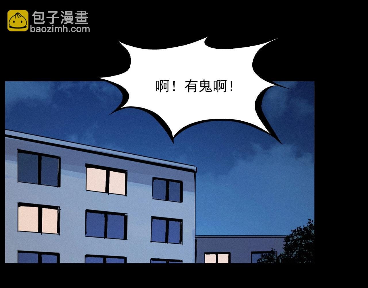 第258话 凶宅历史