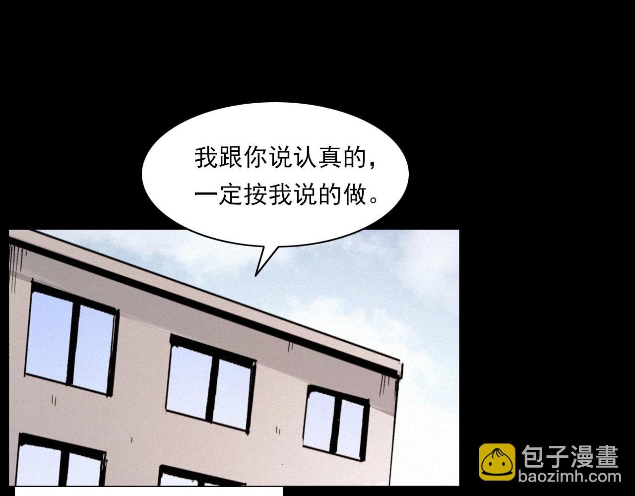 第258话 凶宅历史