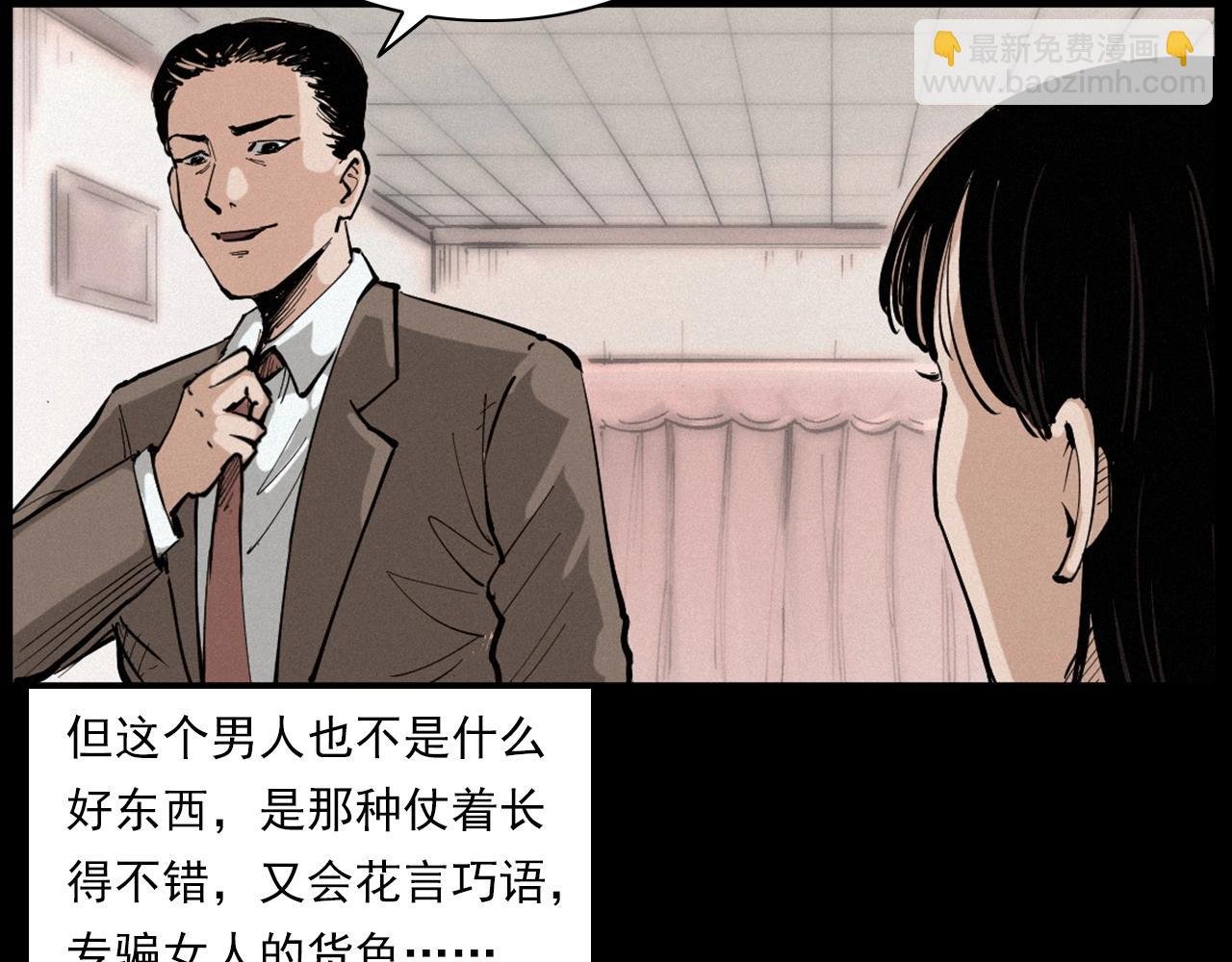 第258话 凶宅历史