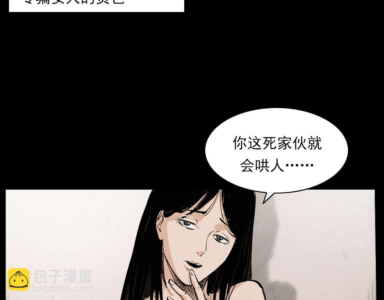 第258话 凶宅历史