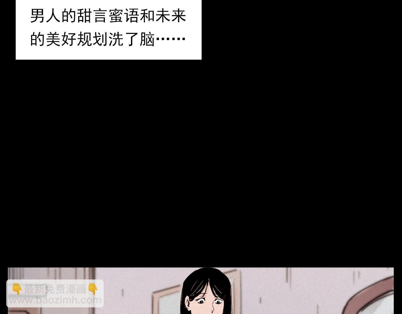 第258话 凶宅历史