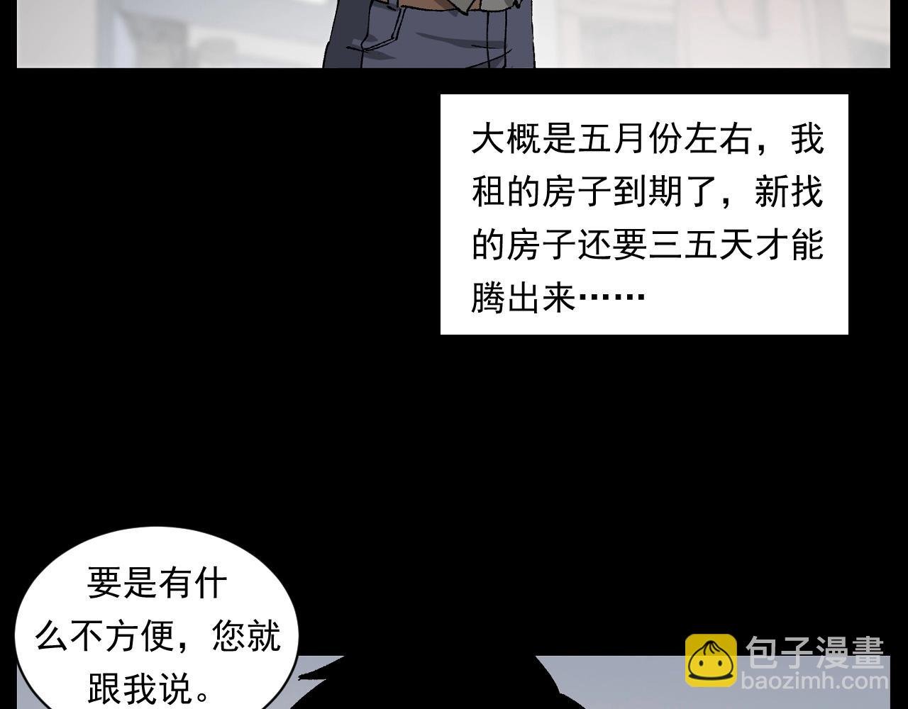 第259话 理发