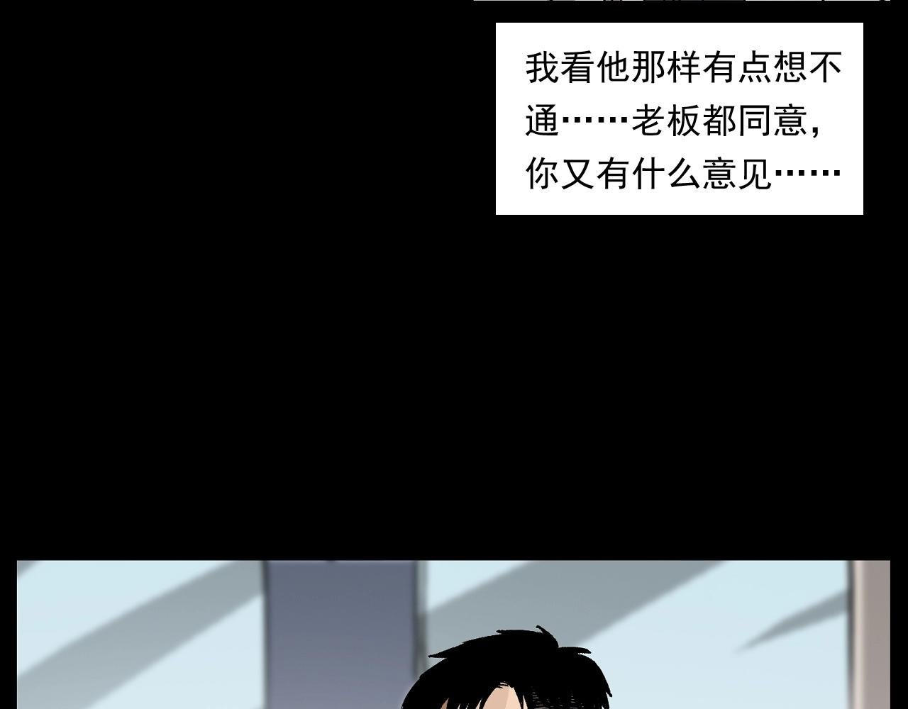第259话 理发