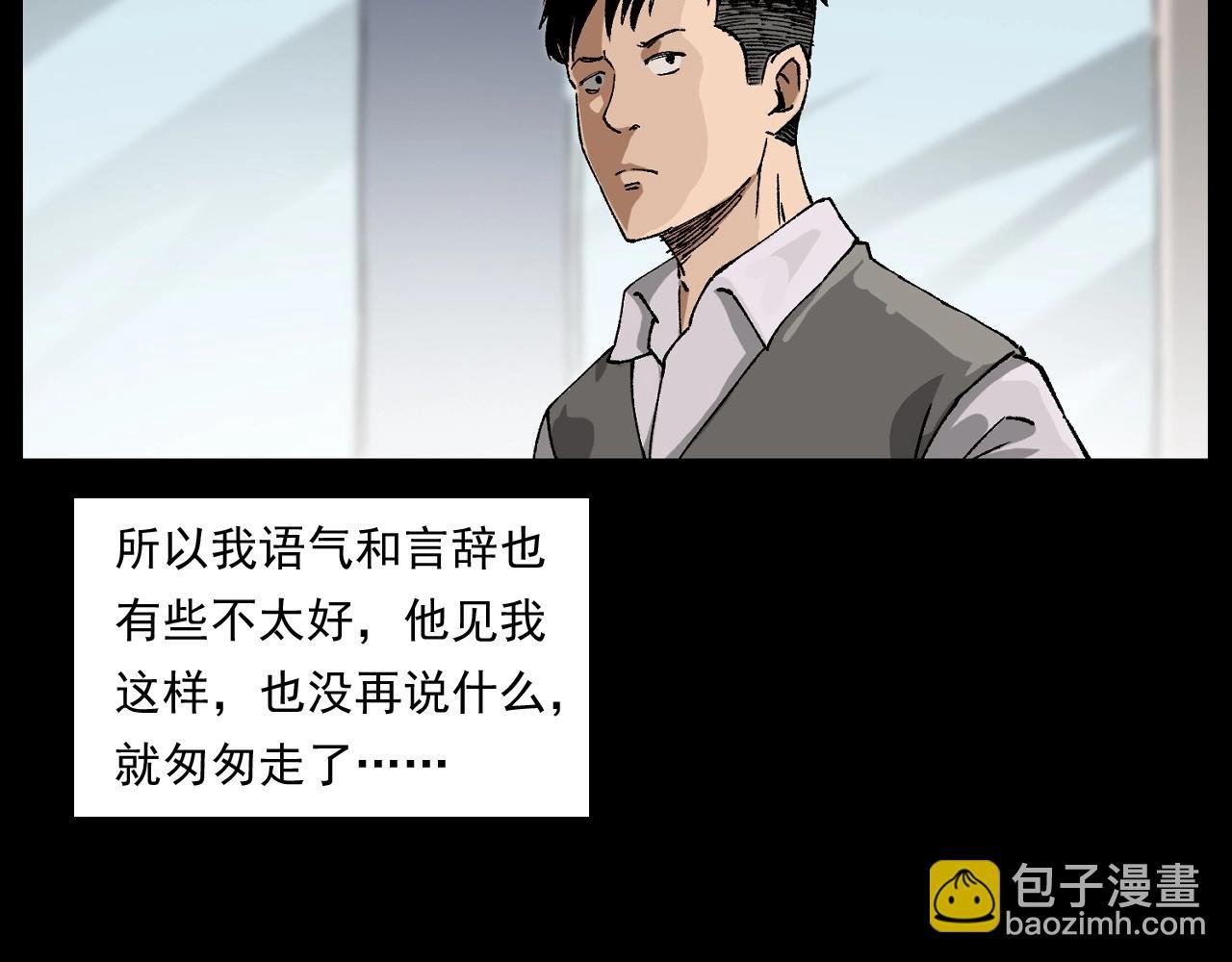 第259话 理发