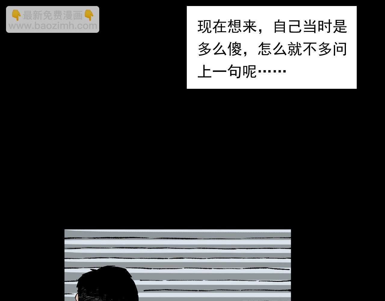 第259话 理发