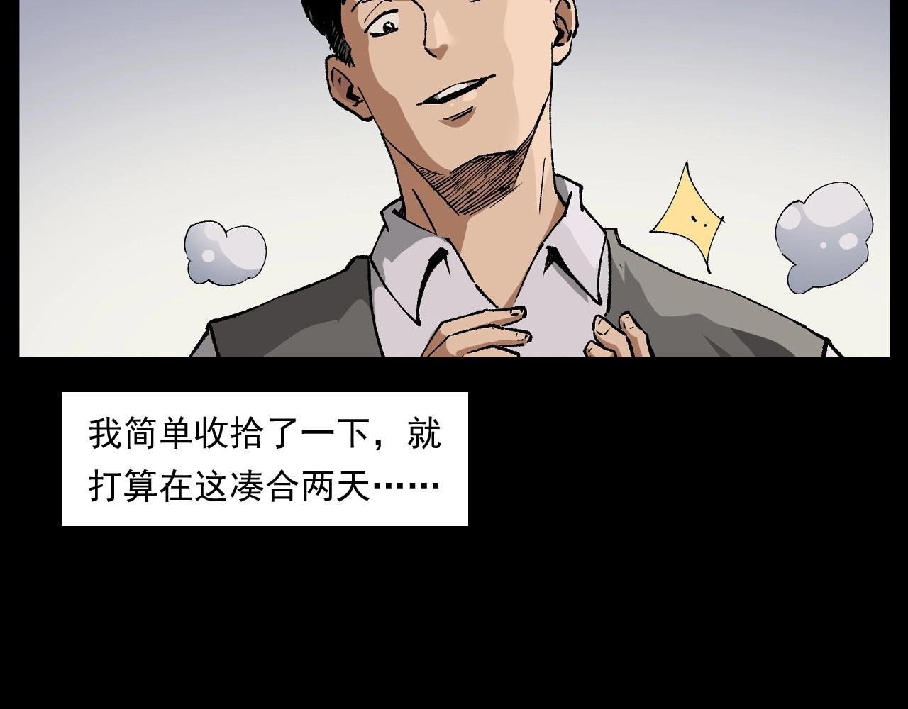 第259话 理发