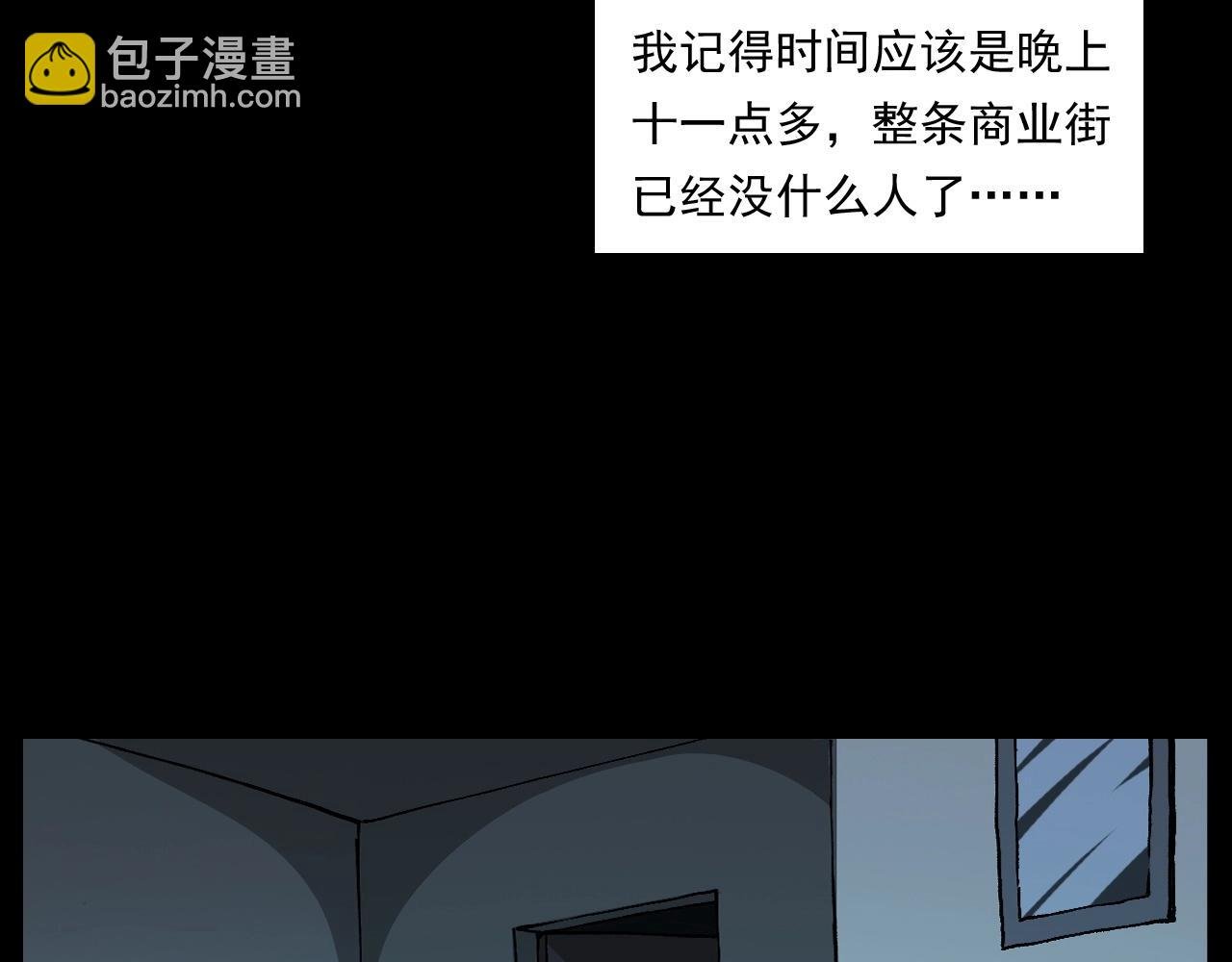 第259话 理发