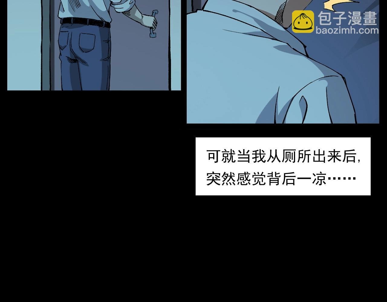 第259话 理发