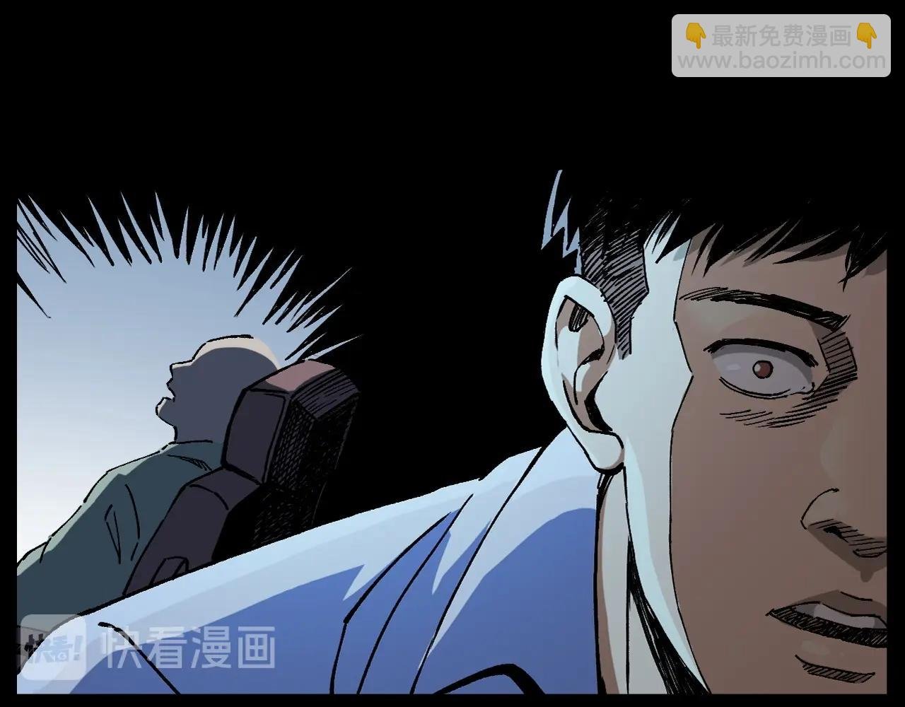 第259话 理发