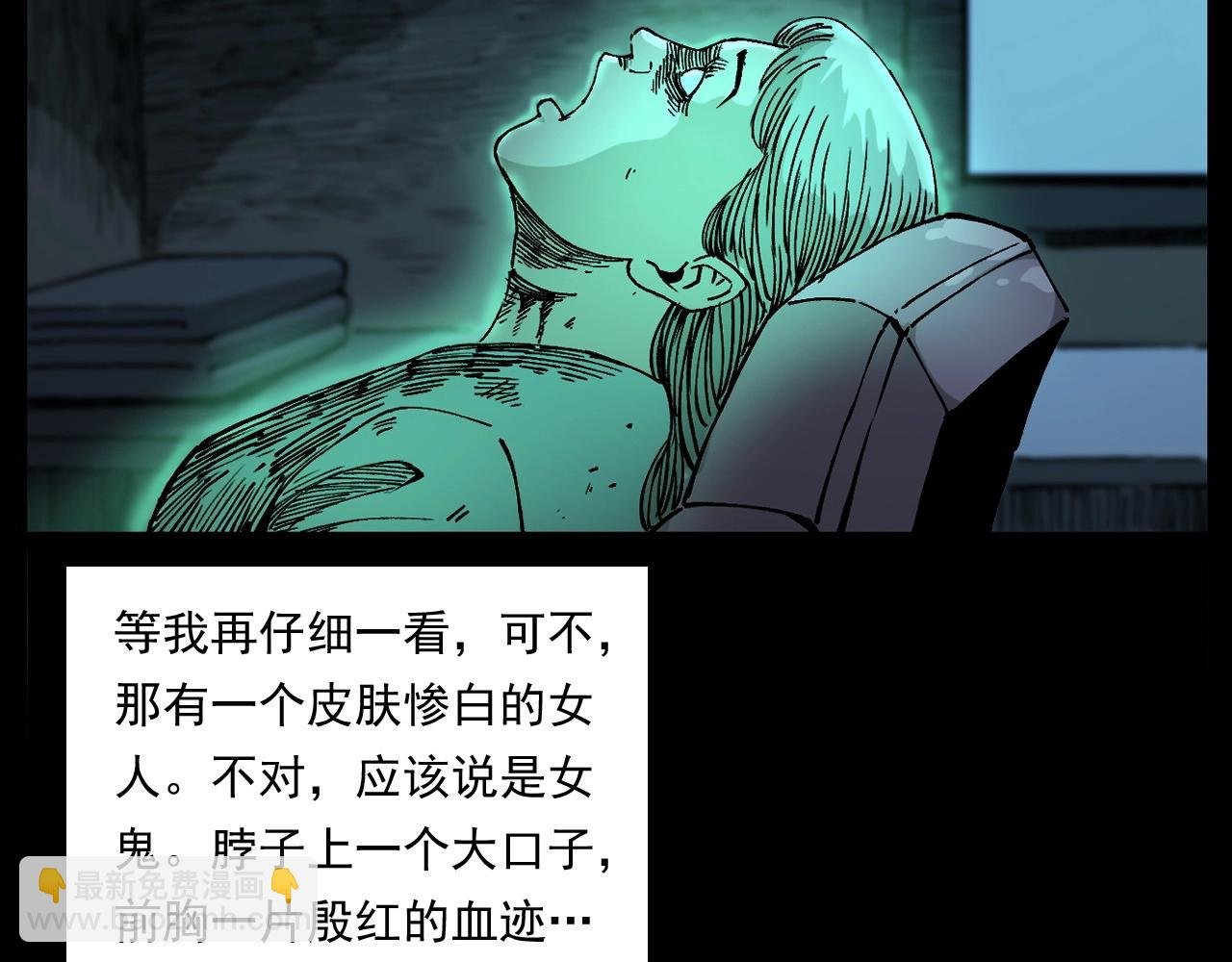 第259话 理发