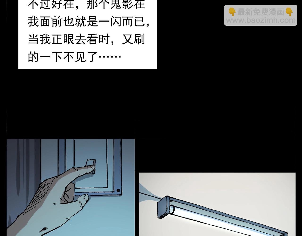 第259话 理发