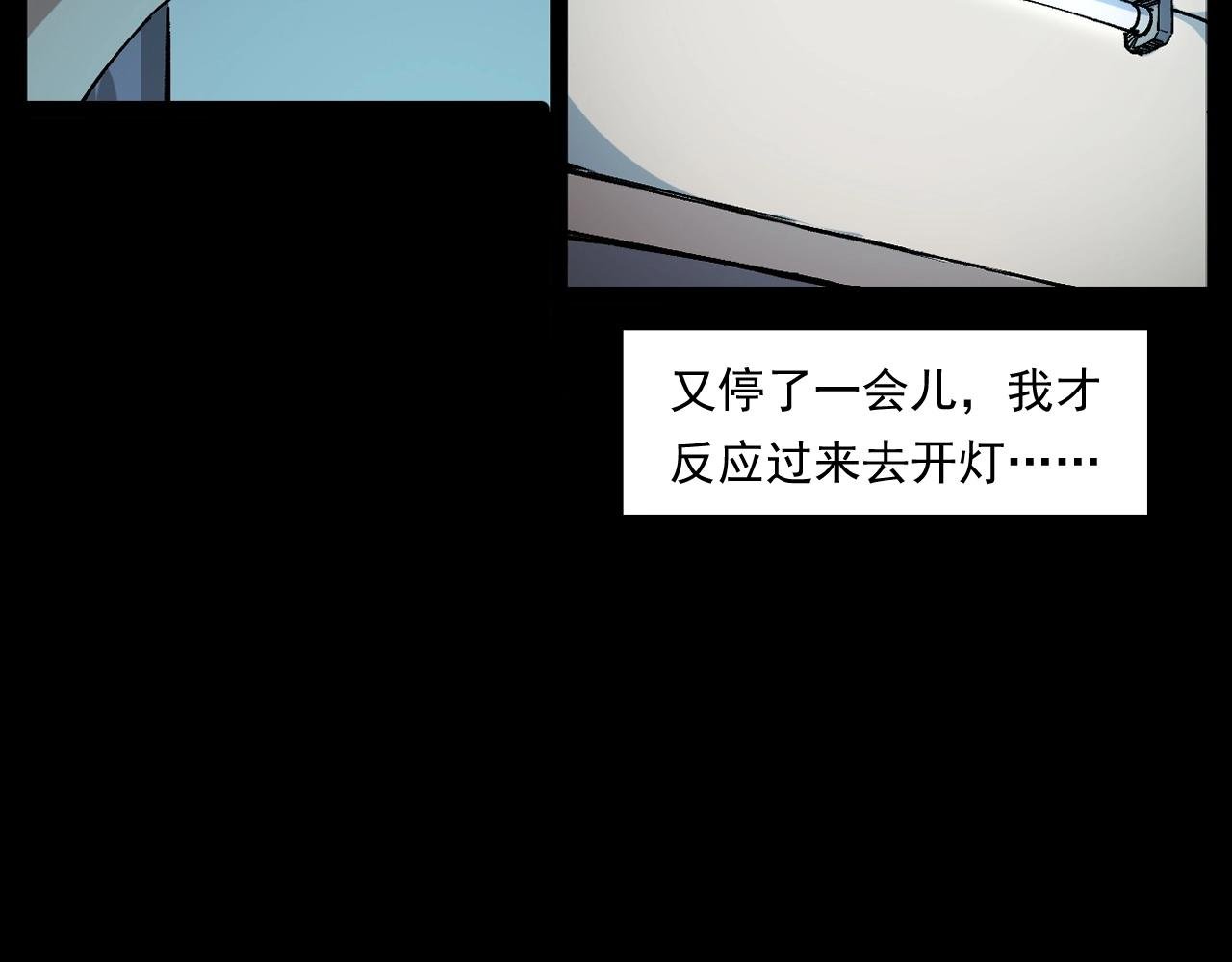 第259话 理发