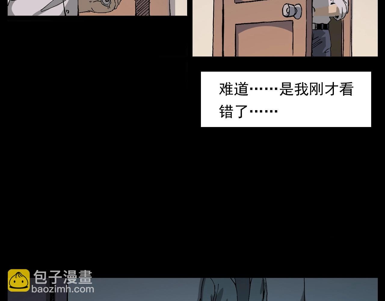 第259话 理发