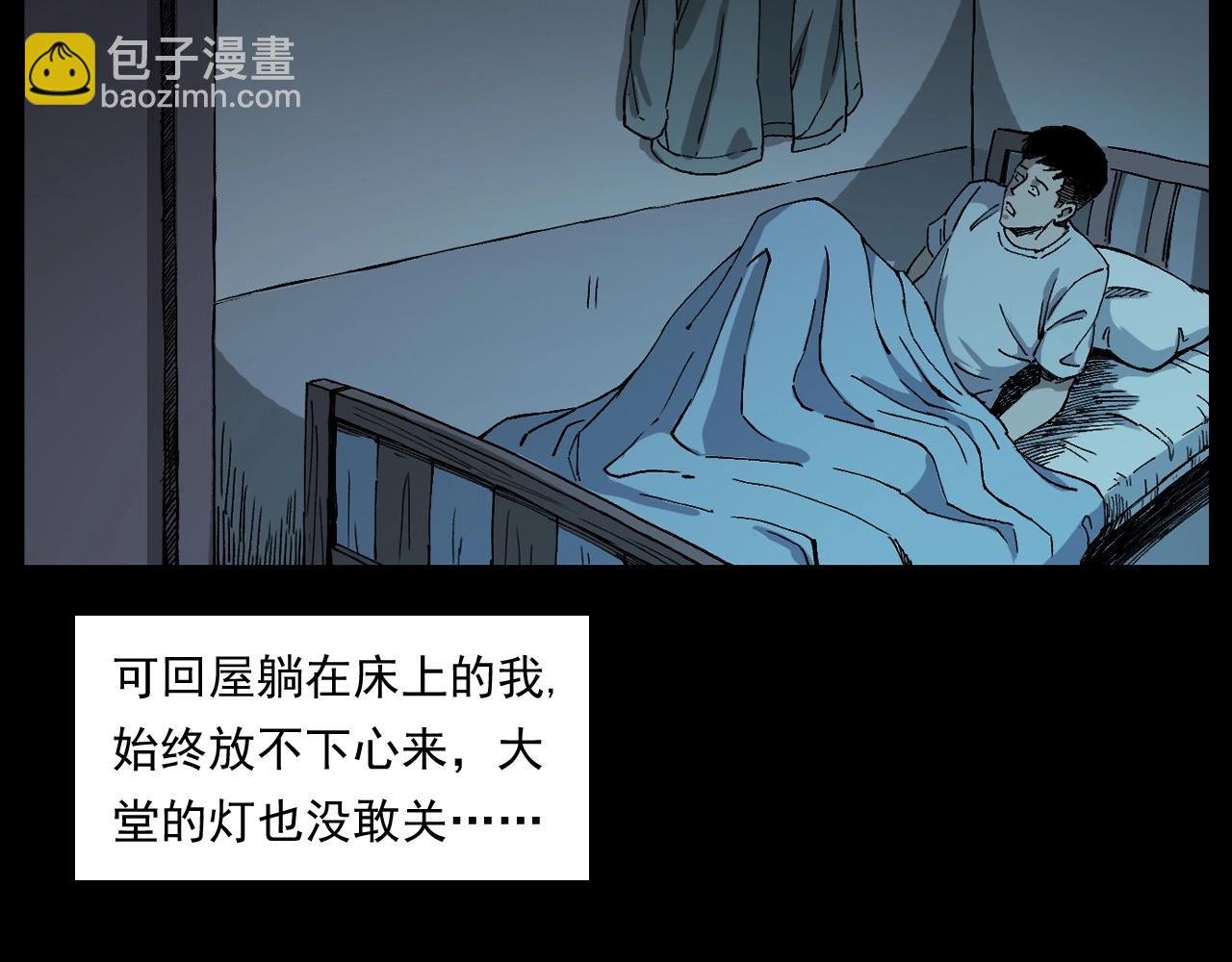 第259话 理发