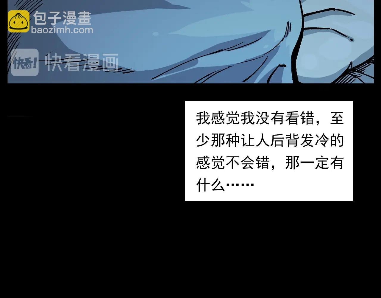第259话 理发