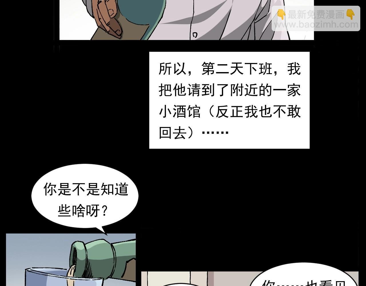 第259话 理发