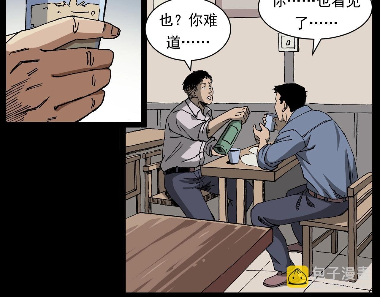第259话 理发