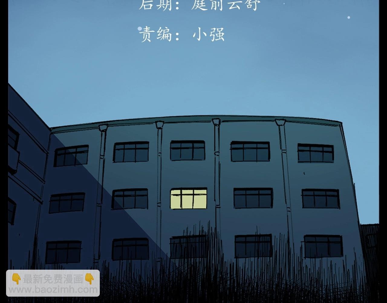 第260话 父的魂