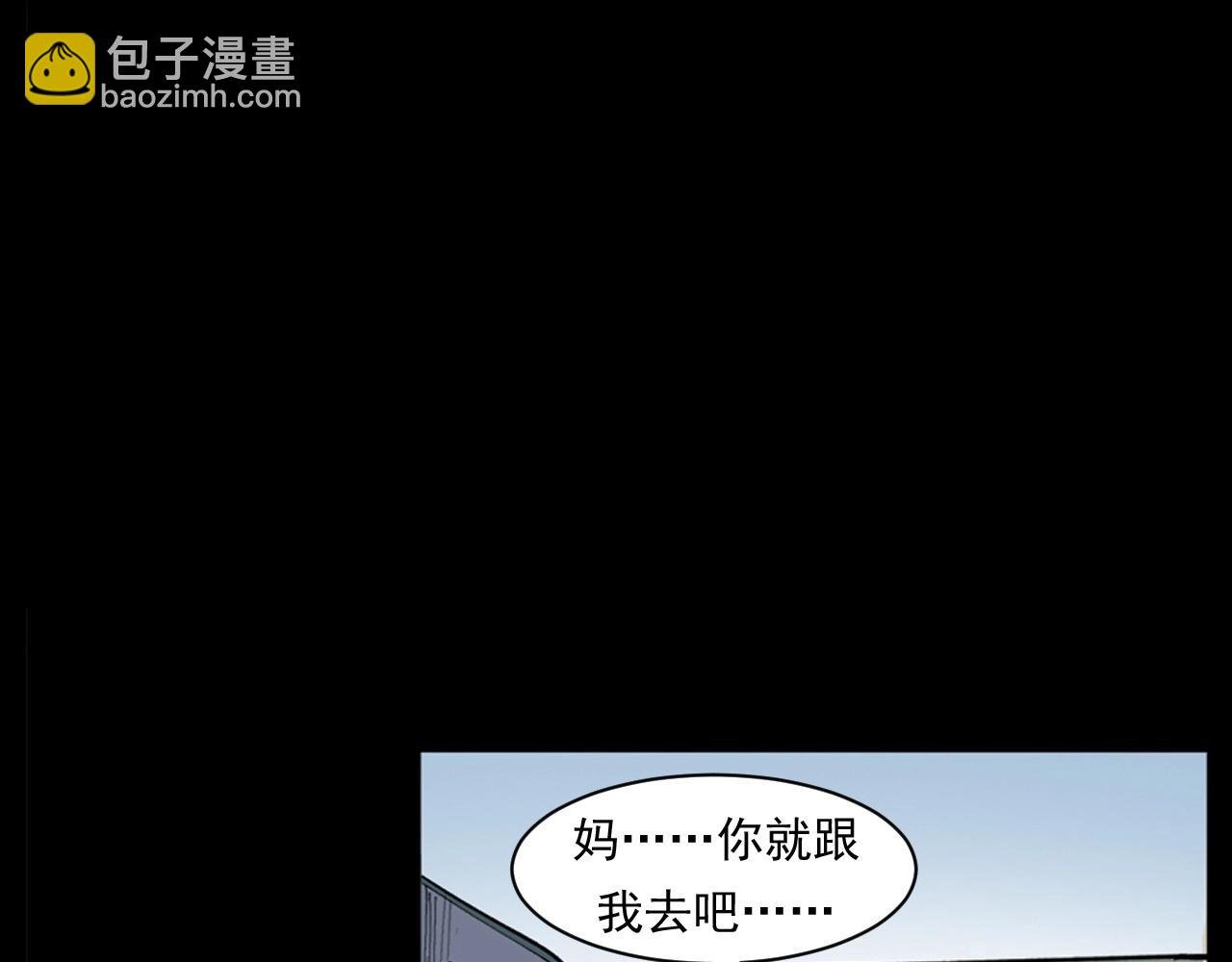 第260话 父的魂