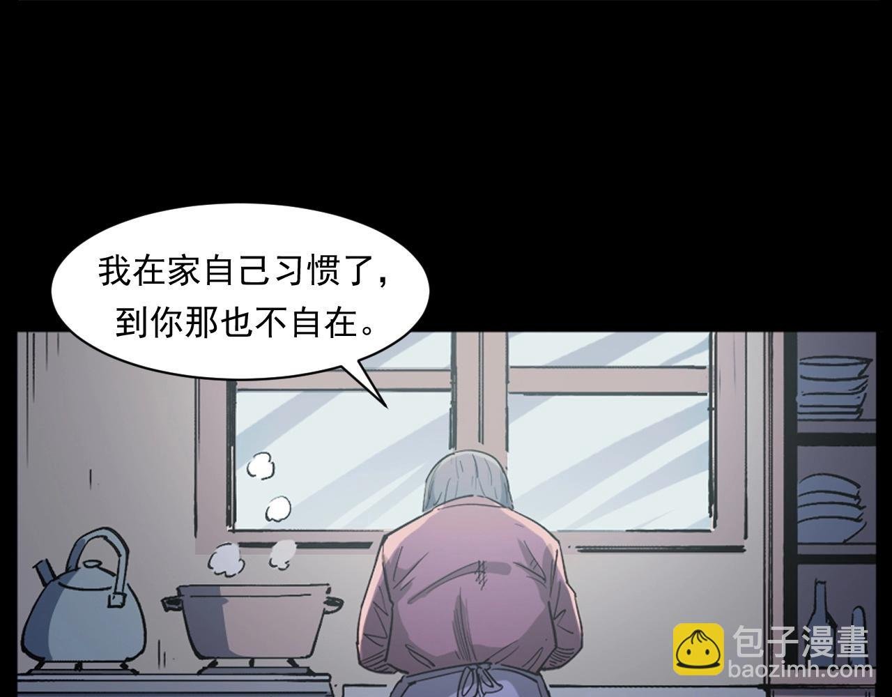 第260话 父的魂