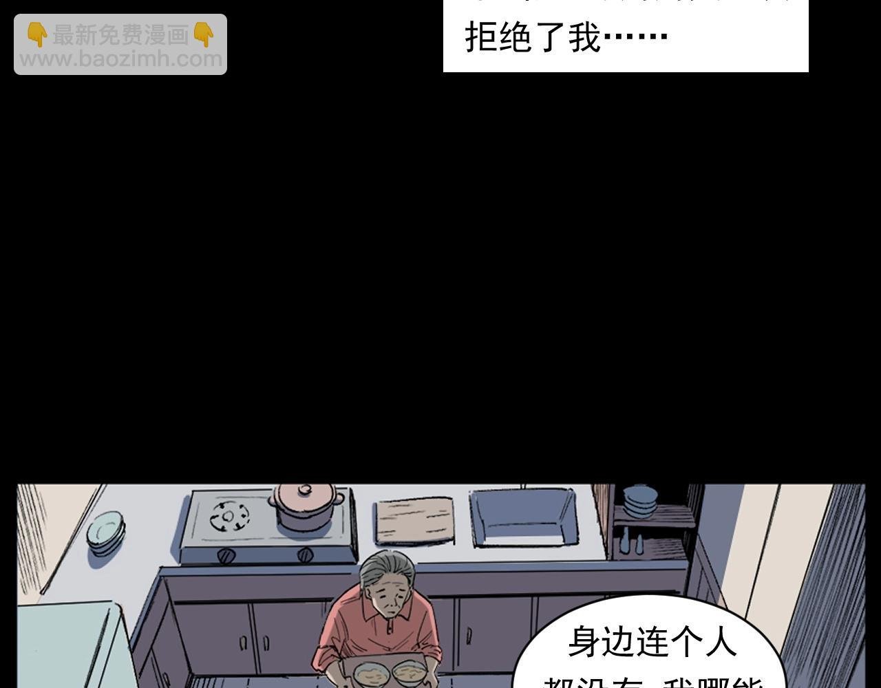 第260话 父的魂