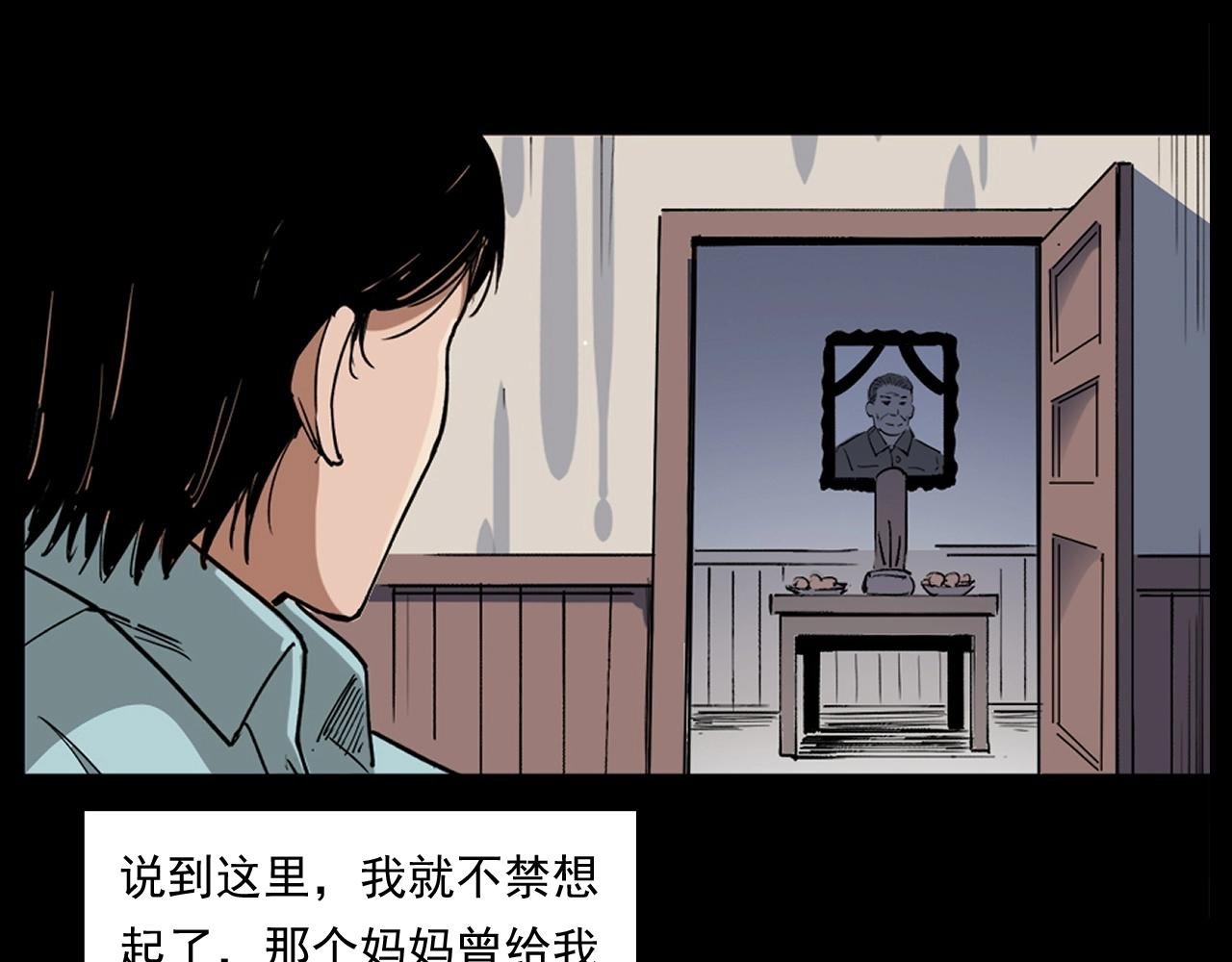 第260话 父的魂