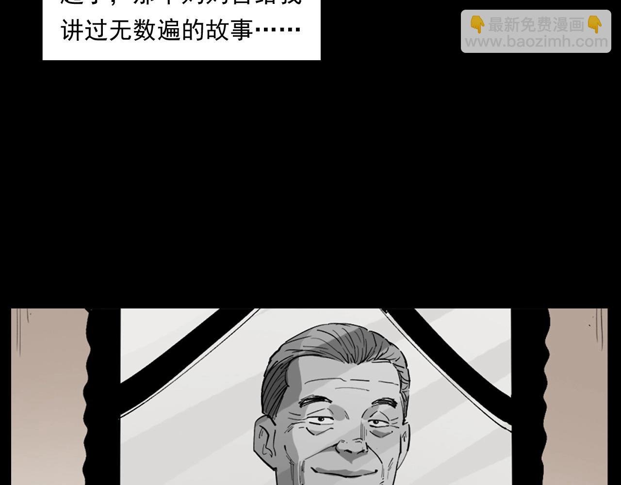 第260话 父的魂