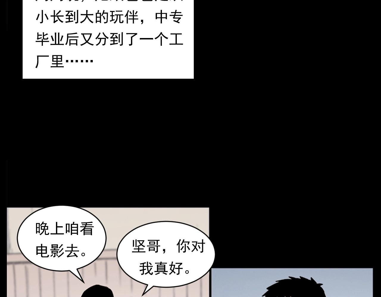 第260话 父的魂