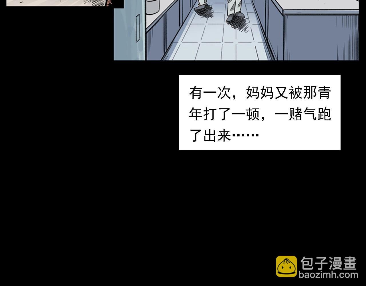 第260话 父的魂