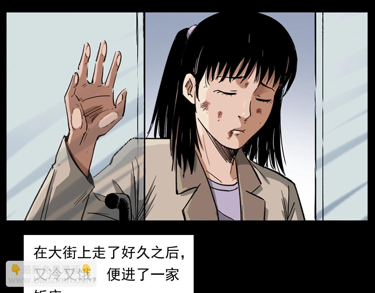 第260话 父的魂