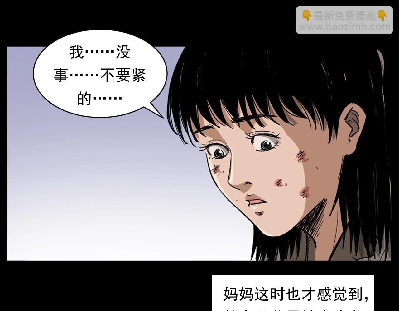 第260话 父的魂