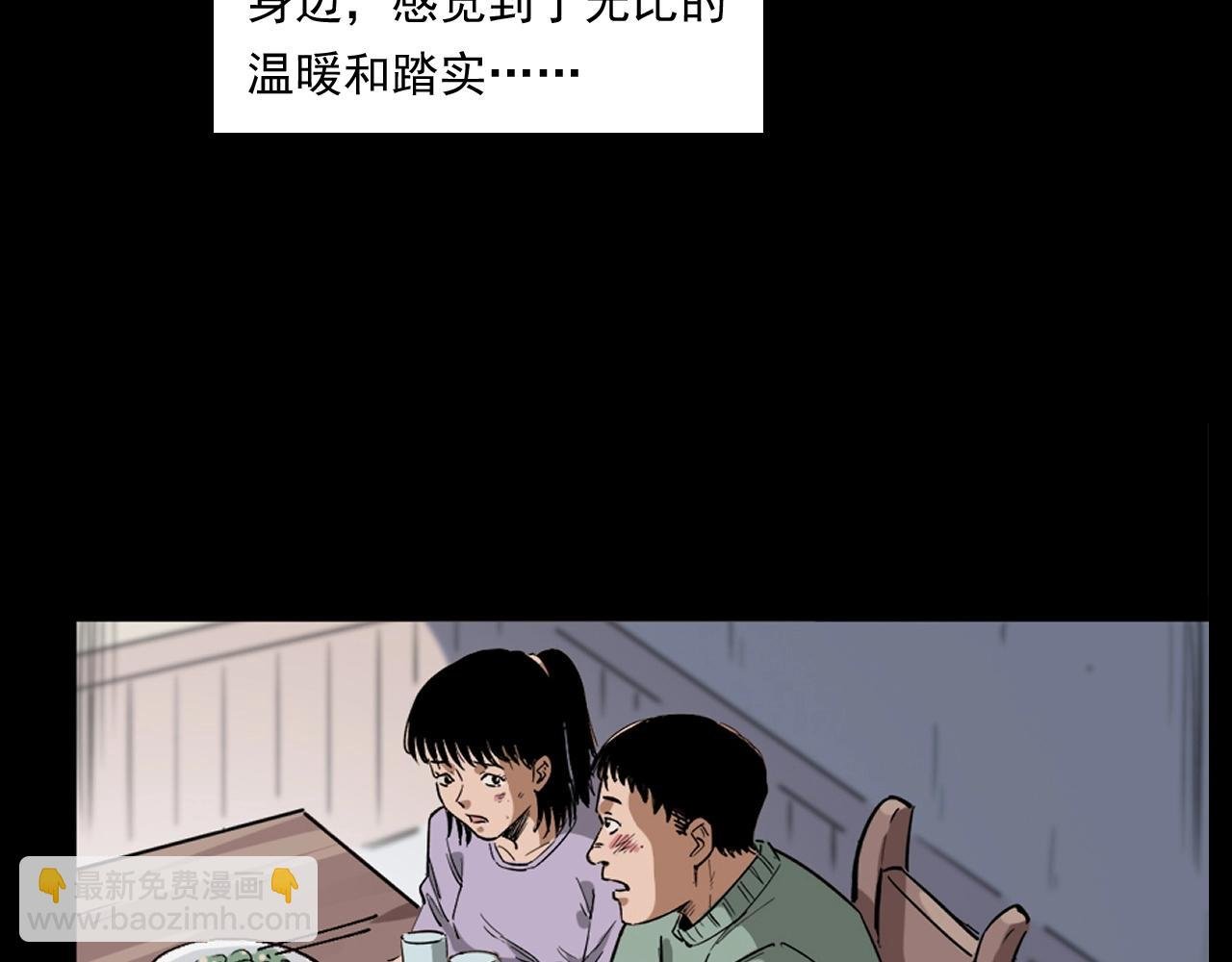 第260话 父的魂