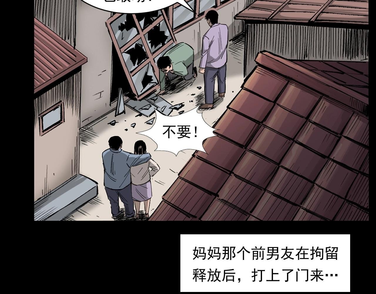 第260话 父的魂