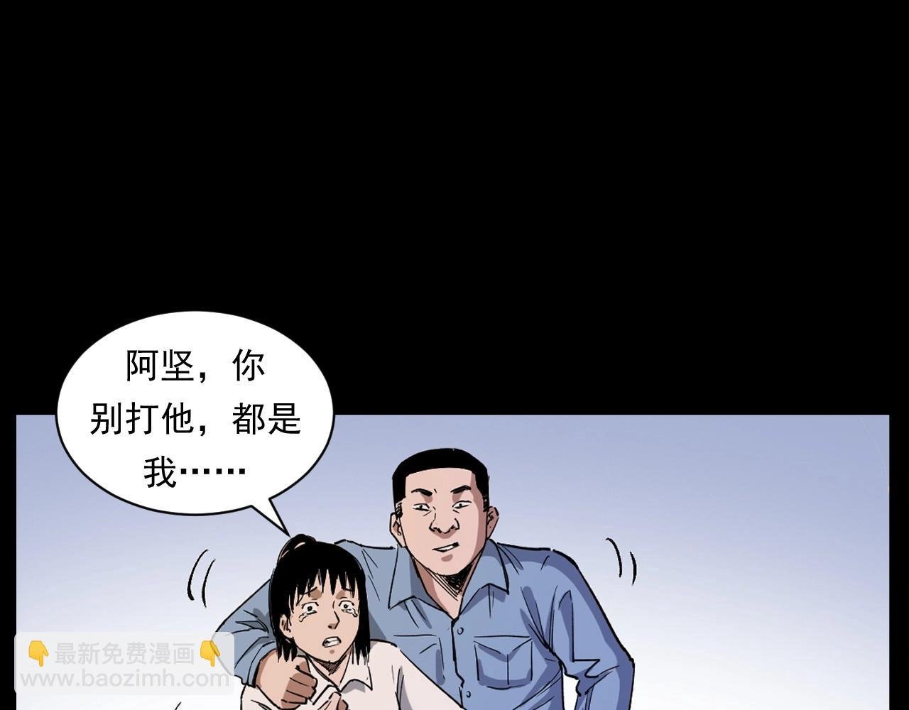 第260话 父的魂