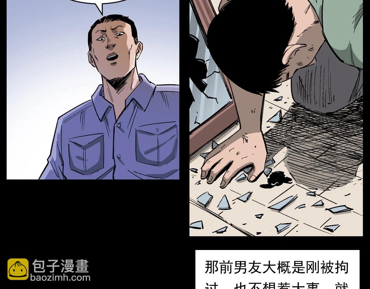 第260话 父的魂
