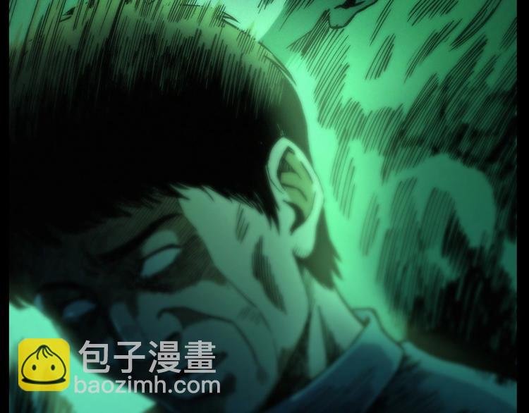 第261话 勾魂