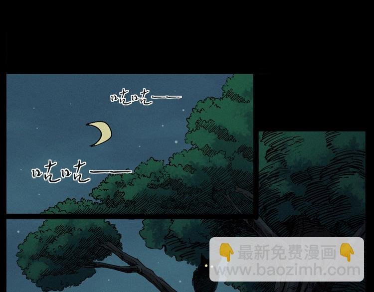 第261话 勾魂