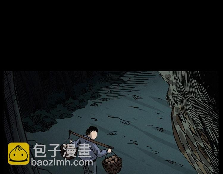 第261话 勾魂