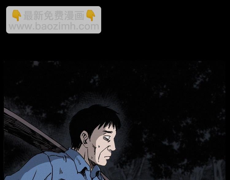 第261话 勾魂