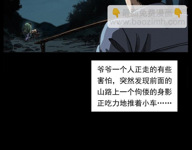 第261话 勾魂