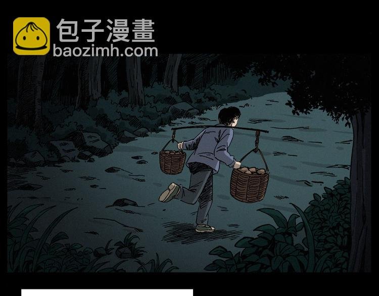 第261话 勾魂