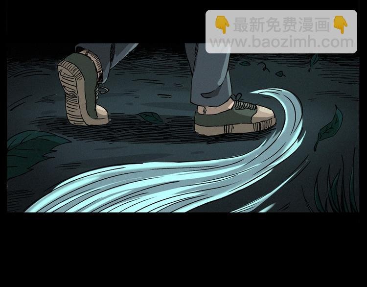 第261话 勾魂