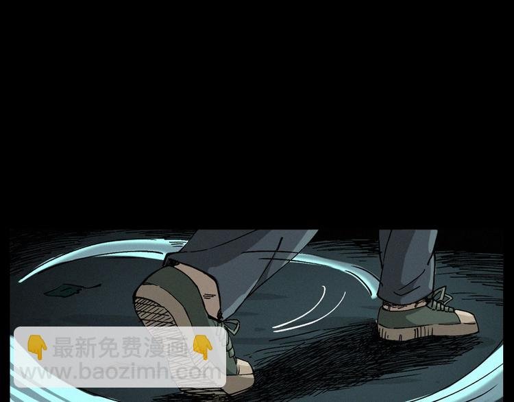 第261话 勾魂