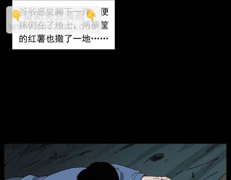 第261话 勾魂