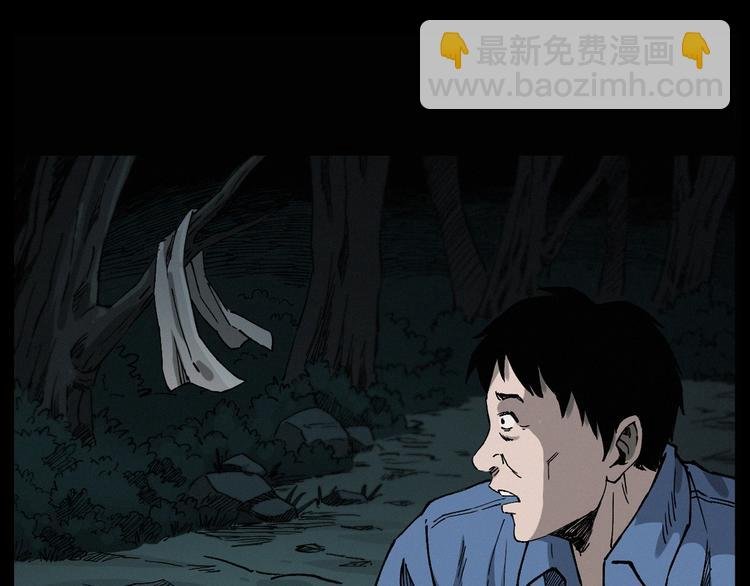 第261话 勾魂