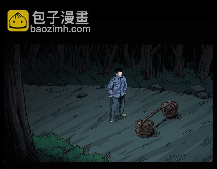 第261话 勾魂