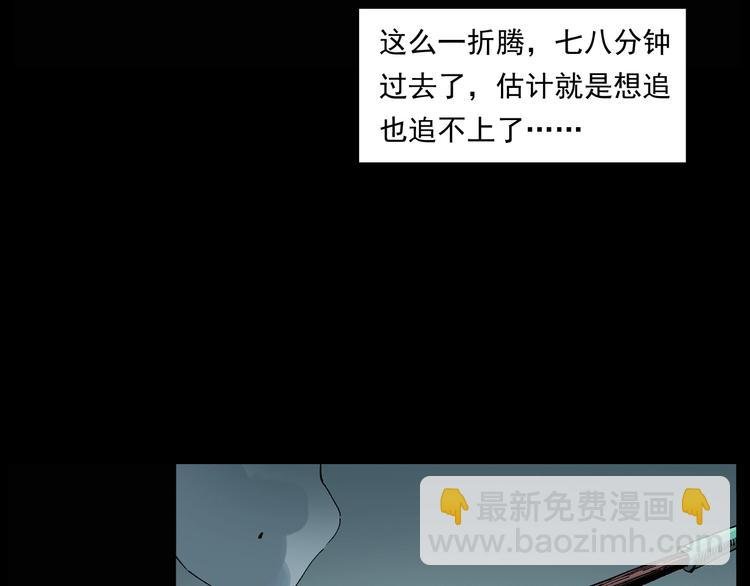 第261话 勾魂